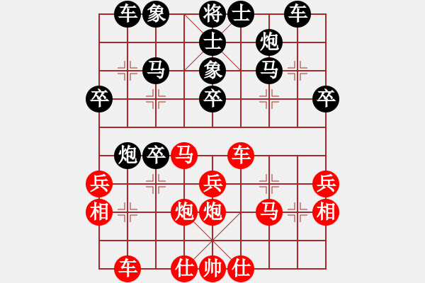 象棋棋譜圖片：快樂就好[紅先負] -VS-陳健纘[黑] - 步數(shù)：30 