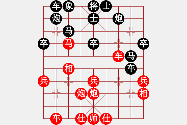 象棋棋譜圖片：快樂就好[紅先負] -VS-陳健纘[黑] - 步數(shù)：40 