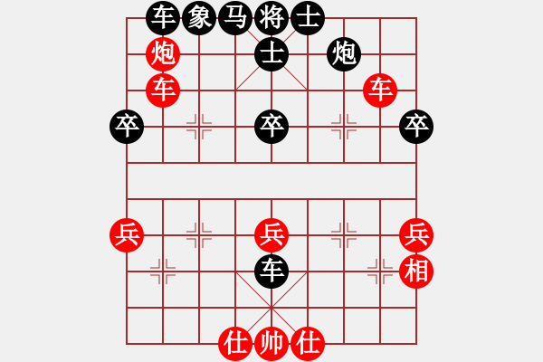 象棋棋譜圖片：快樂就好[紅先負] -VS-陳健纘[黑] - 步數(shù)：50 