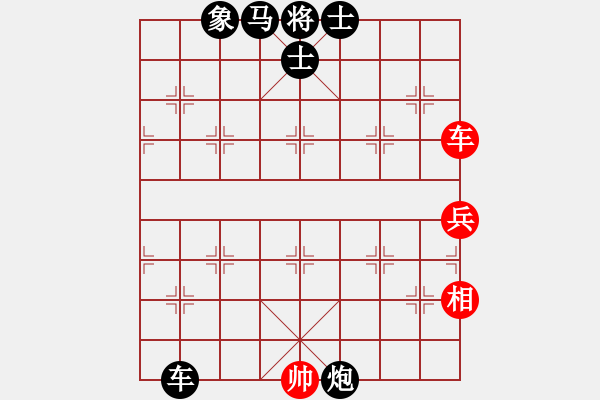 象棋棋譜圖片：快樂就好[紅先負] -VS-陳健纘[黑] - 步數(shù)：70 