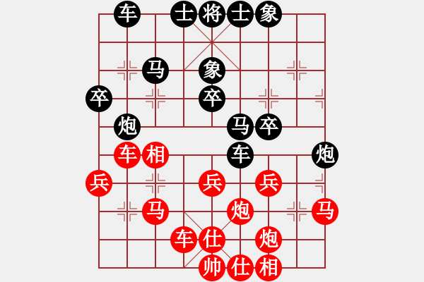 象棋棋譜圖片：茗茶螢火蟲(日帥)-和-吟風(fēng)(人王) - 步數(shù)：30 