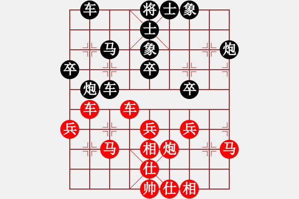 象棋棋譜圖片：茗茶螢火蟲(日帥)-和-吟風(fēng)(人王) - 步數(shù)：40 