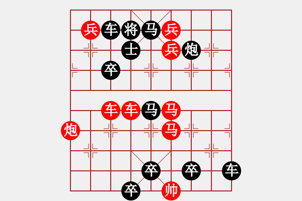 象棋棋譜圖片：3 春風夏雨 59...孫達軍 - 步數(shù)：0 