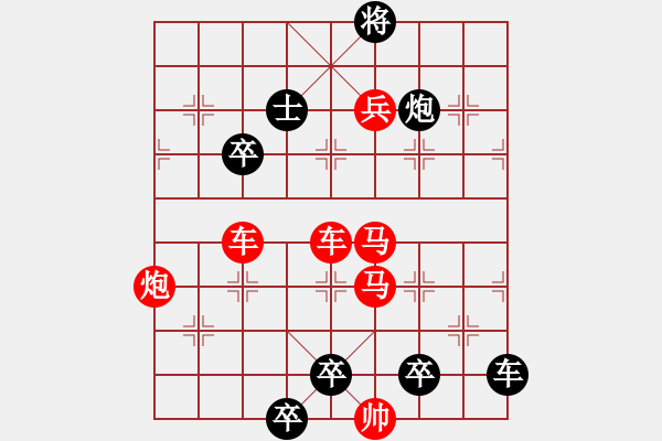 象棋棋譜圖片：3 春風夏雨 59...孫達軍 - 步數(shù)：10 