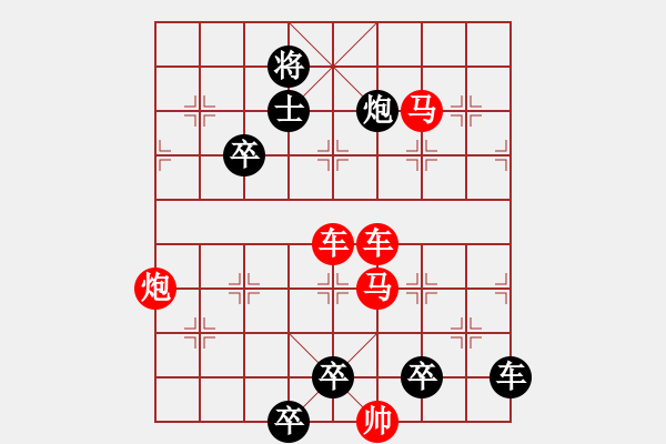 象棋棋譜圖片：3 春風夏雨 59...孫達軍 - 步數(shù)：20 