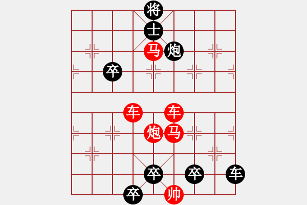 象棋棋譜圖片：3 春風夏雨 59...孫達軍 - 步數(shù)：30 