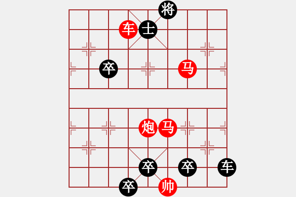 象棋棋譜圖片：3 春風夏雨 59...孫達軍 - 步數(shù)：40 