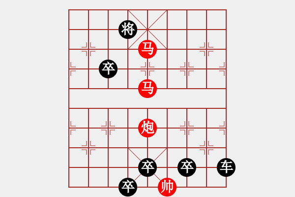 象棋棋譜圖片：3 春風夏雨 59...孫達軍 - 步數(shù)：50 