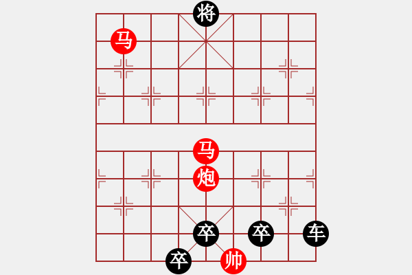 象棋棋譜圖片：3 春風夏雨 59...孫達軍 - 步數(shù)：59 