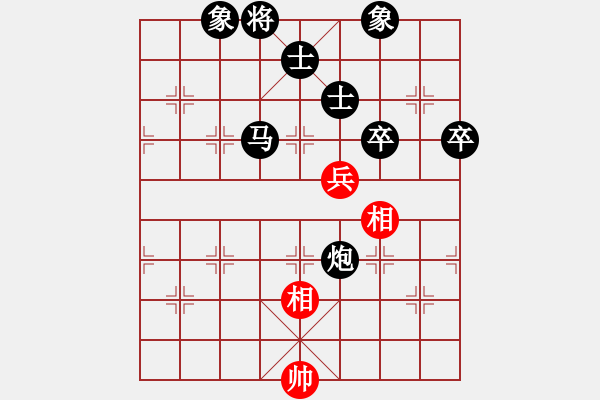 象棋棋譜圖片：青山[紅] -VS-行者必達(dá) [黑] - 步數(shù)：110 