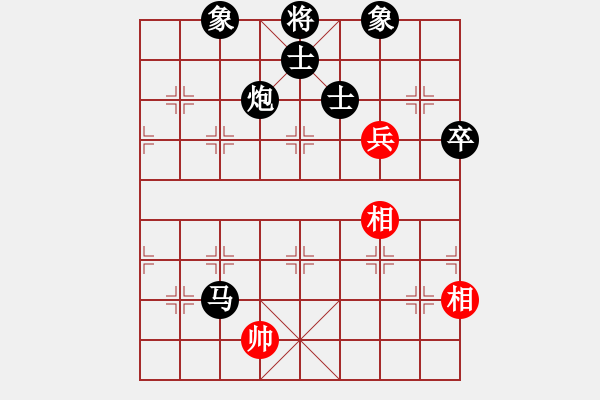 象棋棋譜圖片：青山[紅] -VS-行者必達(dá) [黑] - 步數(shù)：130 