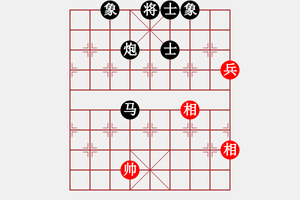 象棋棋譜圖片：青山[紅] -VS-行者必達(dá) [黑] - 步數(shù)：134 