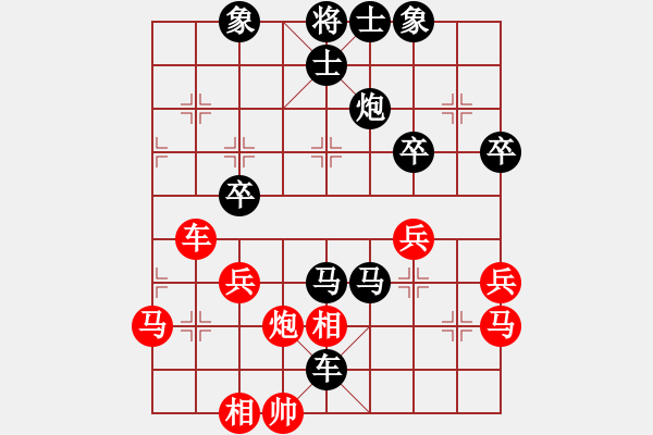 象棋棋譜圖片：青山[紅] -VS-行者必達(dá) [黑] - 步數(shù)：50 