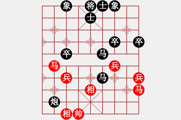 象棋棋譜圖片：青山[紅] -VS-行者必達(dá) [黑] - 步數(shù)：60 