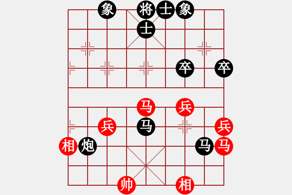 象棋棋譜圖片：青山[紅] -VS-行者必達(dá) [黑] - 步數(shù)：70 