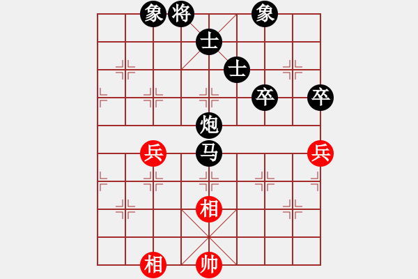 象棋棋譜圖片：青山[紅] -VS-行者必達(dá) [黑] - 步數(shù)：90 