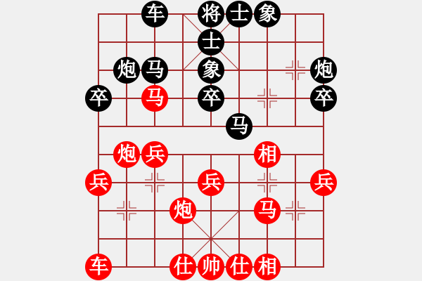 象棋棋譜圖片：李俊松 先和 林少民 - 步數(shù)：27 