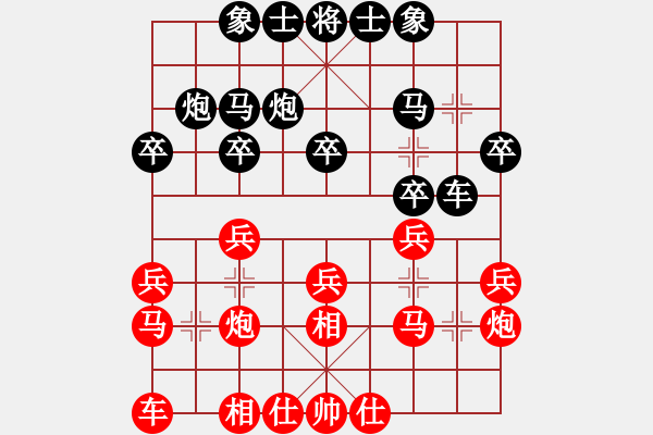 象棋棋譜圖片：哎，我老將呢[2018131957] -VS- 兩頭蛇[406039482] - 步數(shù)：20 