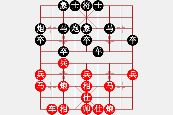 象棋棋譜圖片：哎，我老將呢[2018131957] -VS- 兩頭蛇[406039482] - 步數(shù)：30 