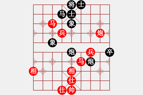 象棋棋譜圖片：1飛象（馬8進(jìn)9） - 步數(shù)：100 