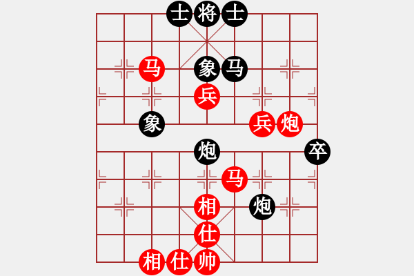 象棋棋譜圖片：1飛象（馬8進(jìn)9） - 步數(shù)：110 