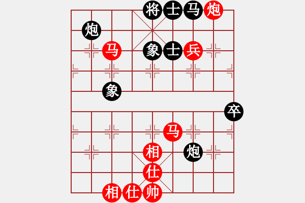 象棋棋譜圖片：1飛象（馬8進(jìn)9） - 步數(shù)：120 