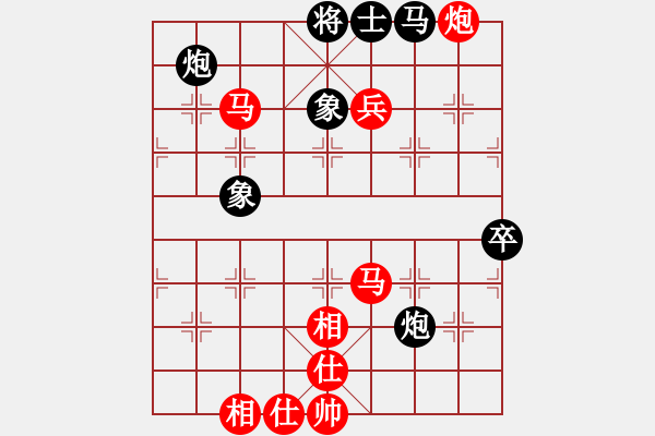 象棋棋譜圖片：1飛象（馬8進(jìn)9） - 步數(shù)：121 