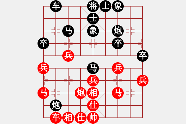 象棋棋譜圖片：1飛象（馬8進(jìn)9） - 步數(shù)：40 