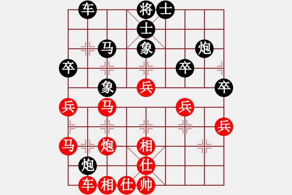 象棋棋譜圖片：1飛象（馬8進(jìn)9） - 步數(shù)：50 