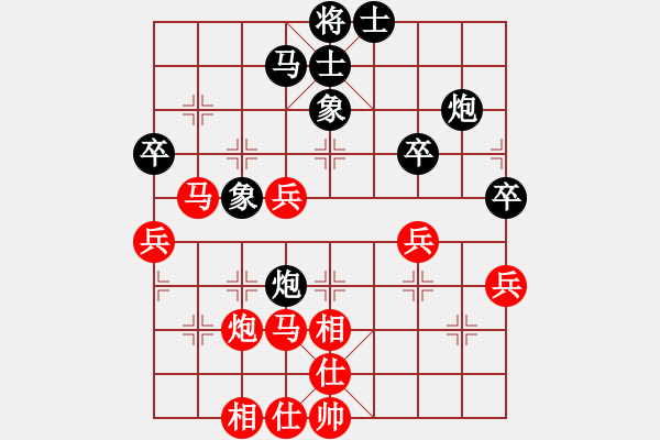 象棋棋譜圖片：1飛象（馬8進(jìn)9） - 步數(shù)：60 