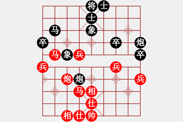 象棋棋譜圖片：1飛象（馬8進(jìn)9） - 步數(shù)：70 