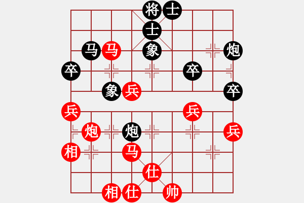 象棋棋譜圖片：1飛象（馬8進(jìn)9） - 步數(shù)：80 