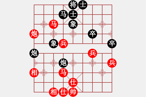 象棋棋譜圖片：1飛象（馬8進(jìn)9） - 步數(shù)：90 