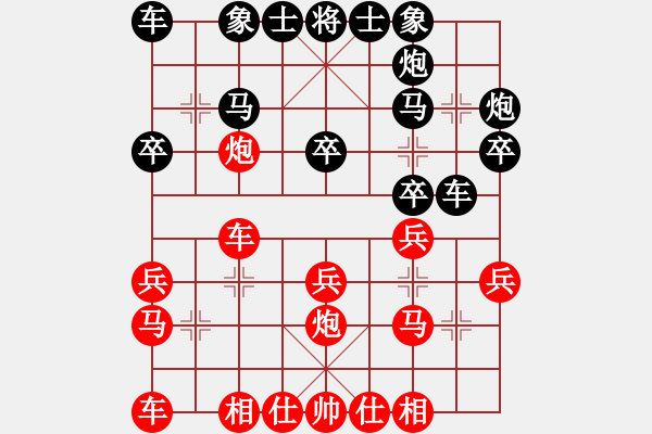 象棋棋譜圖片：財(cái)政員工-VS- 純?nèi)说却?- 步數(shù)：20 