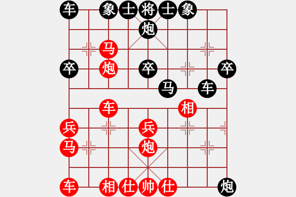 象棋棋譜圖片：財(cái)政員工-VS- 純?nèi)说却?- 步數(shù)：30 