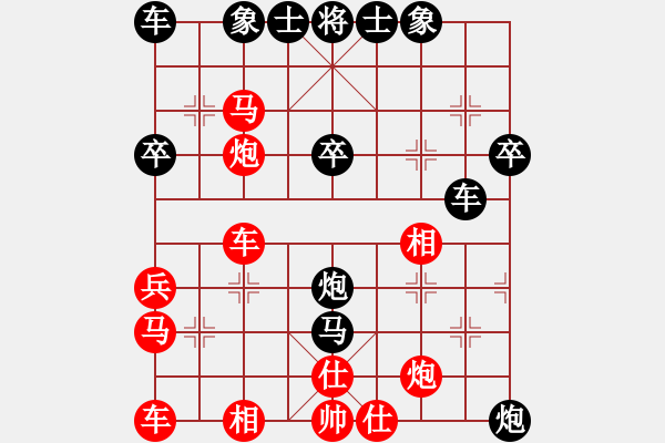 象棋棋譜圖片：財(cái)政員工-VS- 純?nèi)说却?- 步數(shù)：40 