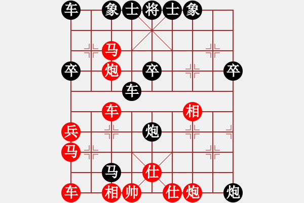 象棋棋譜圖片：財(cái)政員工-VS- 純?nèi)说却?- 步數(shù)：44 