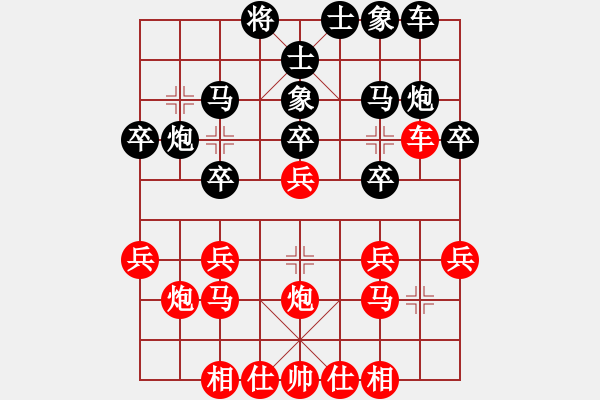 象棋棋譜圖片：bbboy002（業(yè)8-2） 先勝 全村的希望（業(yè)9-1） - 步數(shù)：20 