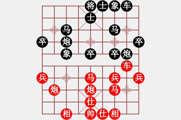 象棋棋譜圖片：bbboy002（業(yè)8-2） 先勝 全村的希望（業(yè)9-1） - 步數(shù)：30 