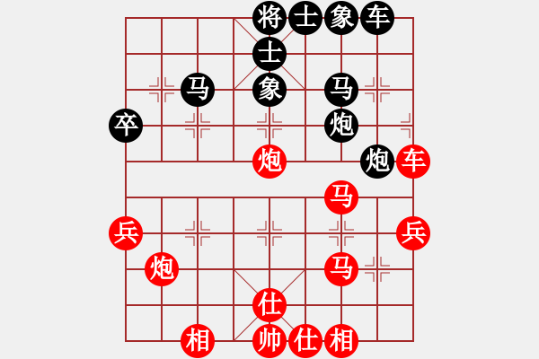 象棋棋譜圖片：bbboy002（業(yè)8-2） 先勝 全村的希望（業(yè)9-1） - 步數(shù)：40 