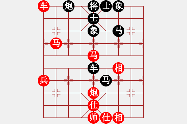 象棋棋譜圖片：bbboy002（業(yè)8-2） 先勝 全村的希望（業(yè)9-1） - 步數(shù)：70 