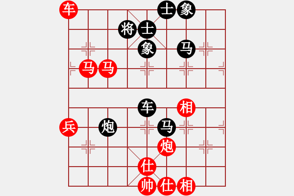 象棋棋譜圖片：bbboy002（業(yè)8-2） 先勝 全村的希望（業(yè)9-1） - 步數(shù)：77 