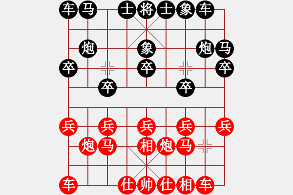 象棋棋譜圖片：歐少俠(8級)-負-大轉(zhuǎn)折(7級) - 步數(shù)：10 