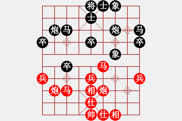 象棋棋譜圖片：歐少俠(8級)-負-大轉(zhuǎn)折(7級) - 步數(shù)：30 