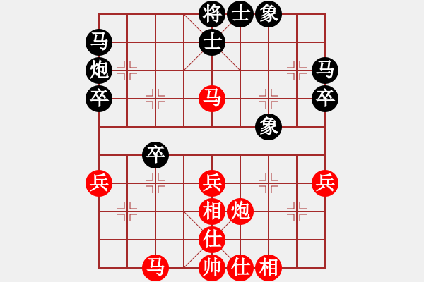 象棋棋譜圖片：歐少俠(8級)-負-大轉(zhuǎn)折(7級) - 步數(shù)：40 