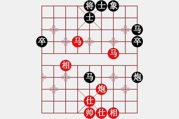 象棋棋譜圖片：歐少俠(8級)-負-大轉(zhuǎn)折(7級) - 步數(shù)：50 