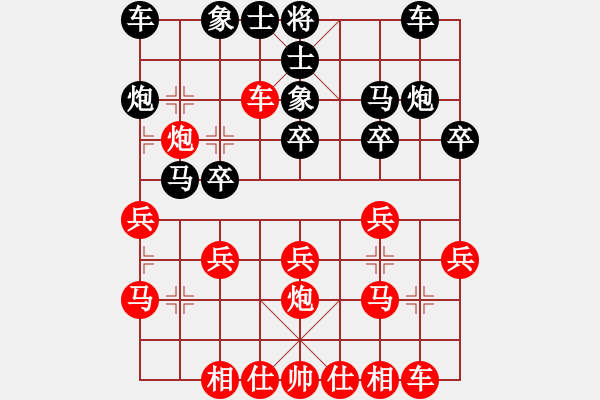 象棋棋譜圖片：付牛皮先手五八炮和棋 - 步數(shù)：20 