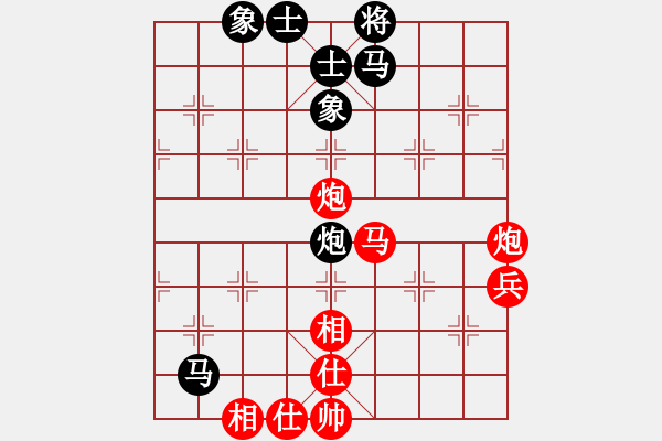 象棋棋譜圖片：付牛皮先手五八炮和棋 - 步數(shù)：55 