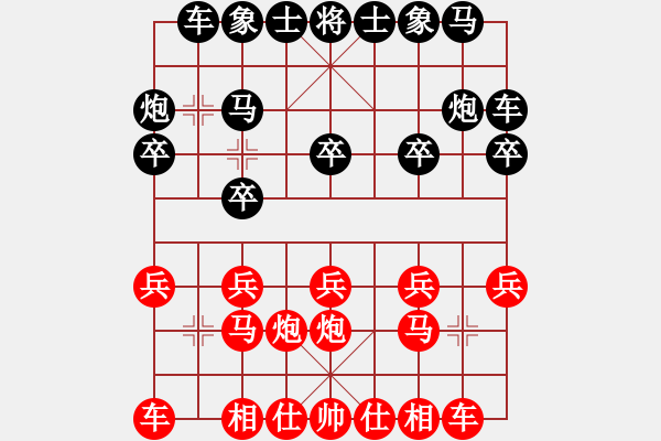 象棋棋谱图片：第7轮重庆张若愚先和重庆张福生 - 步数：10 