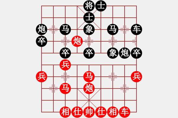 象棋棋谱图片：第7轮重庆张若愚先和重庆张福生 - 步数：30 